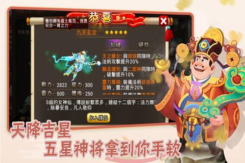 爆笑西游