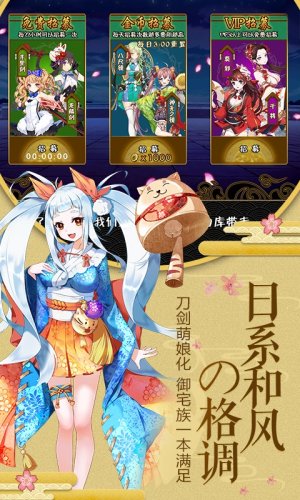 幻刃录至尊