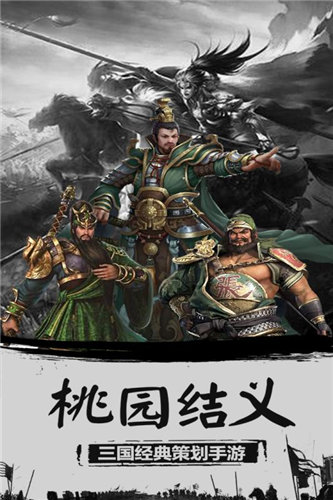 无双卡牌五虎将