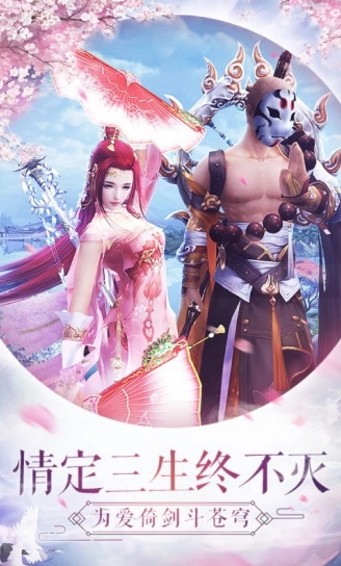 凌天至尊