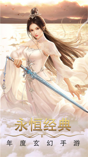 新剑笑九州手游