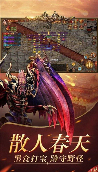 铭文之战