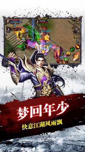 战法传奇