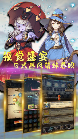 多利特的奇幻冒险