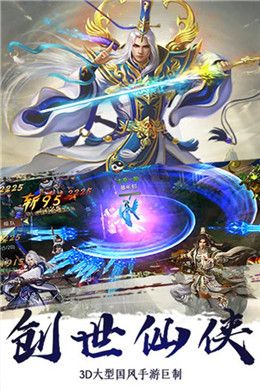 神魔崛起创世录