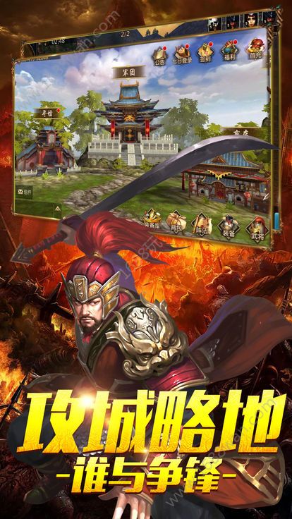 三国刘关张