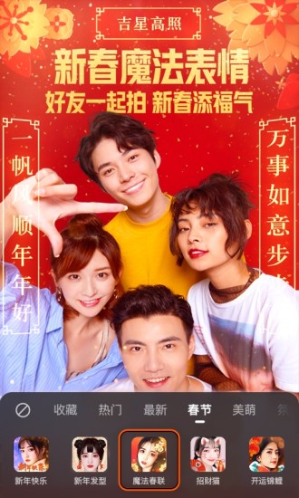快手选号夺金