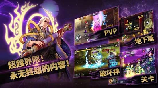60秒勇士