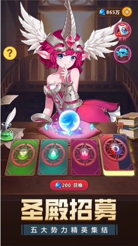魔法召唤神纪元