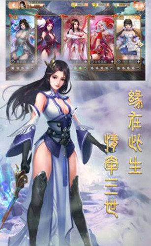 战神红楼