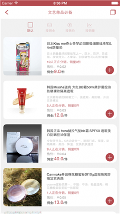 笑谱推购
