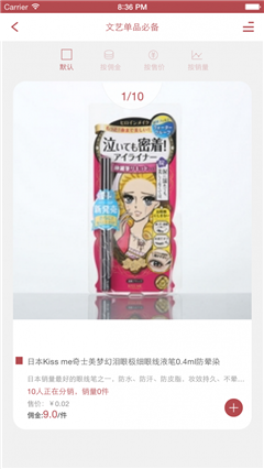 笑谱推购
