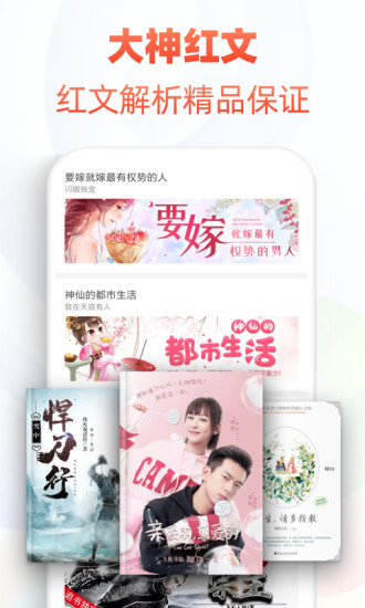 牛角小说