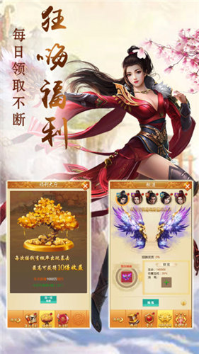 三清剑诀