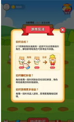 养狗大富翁