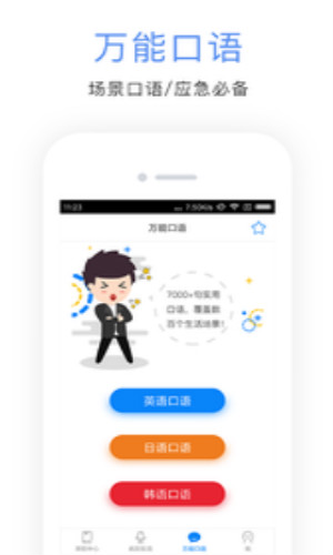 英语配音秀