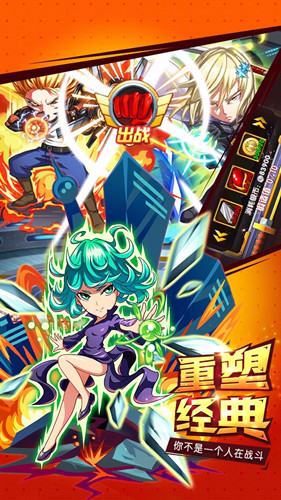 光头超人