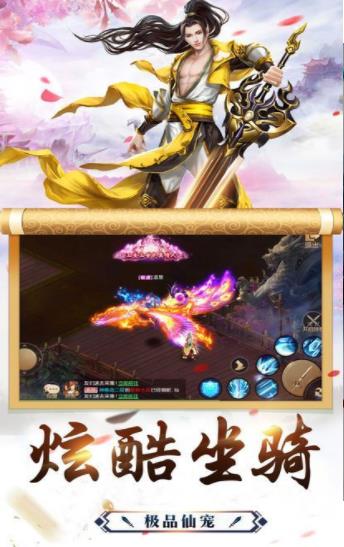 虚空神域