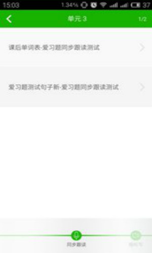 爱习题