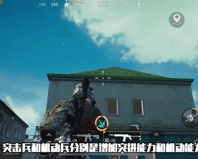 和平精英特种作战兵种介绍 各兵种特点及作用说明