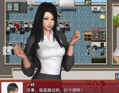 我的都市生活手游