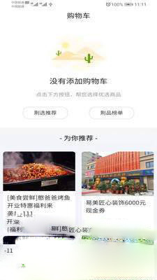 荆品名门