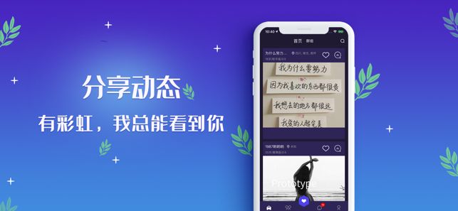 同志gay通