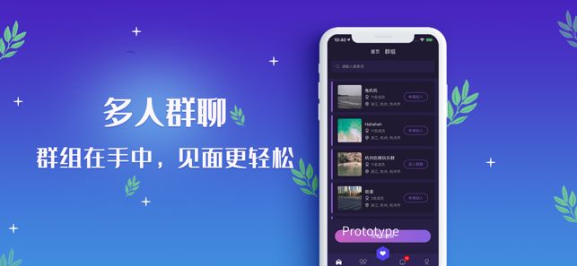 同志gay通