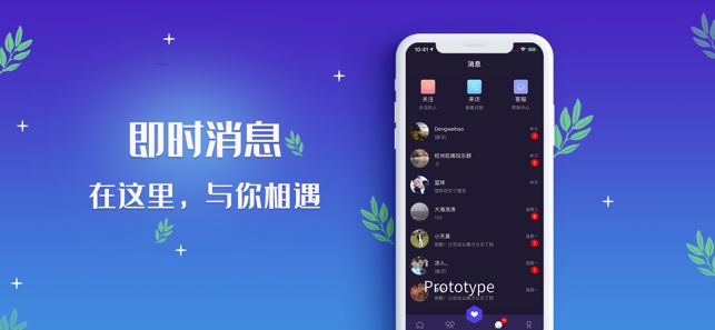 同志gay通