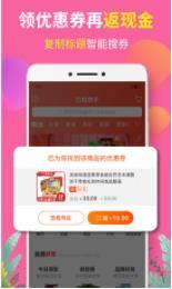 白给助手
