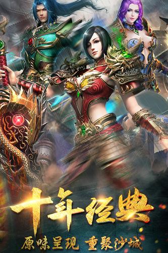 聚龙阁传奇