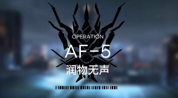 亮日方船AF-5攻略视频 AF-5低配三星攻略