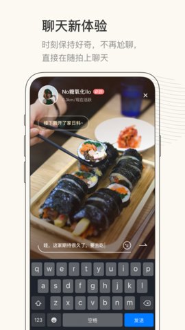 对眼短视频