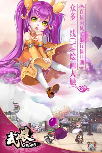 武娘商城定制版