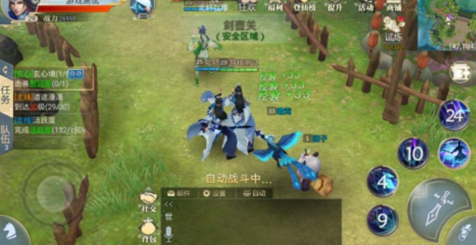 大道往生