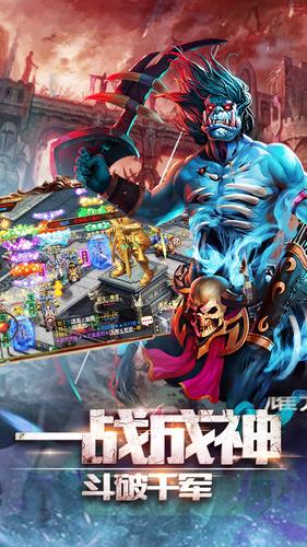 暗黑光明传奇