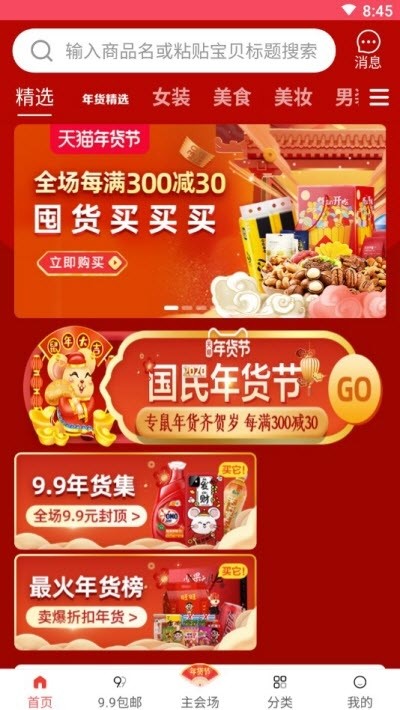 91省钱