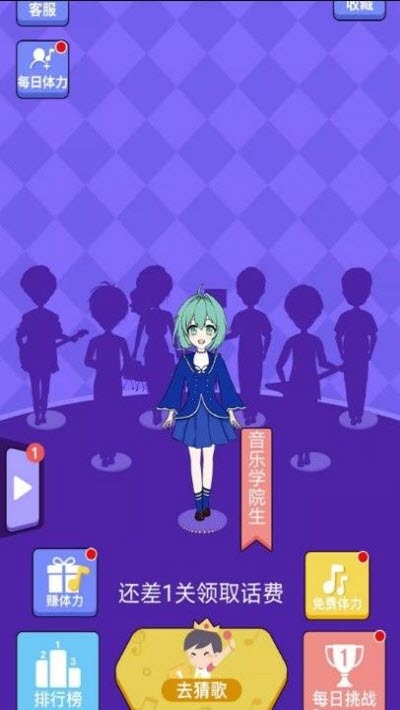 猜歌高手红包版