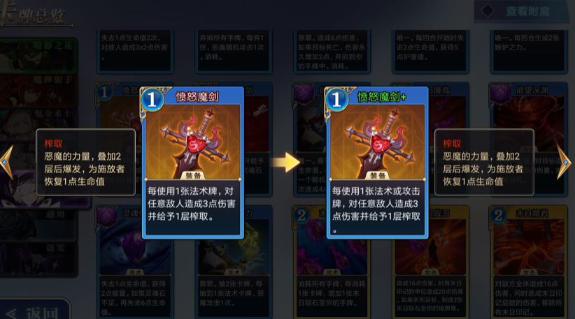 超级战姬传说恶魔召唤师海伦娜玩法攻略 超级战姬传说海伦娜最强玩法推荐
