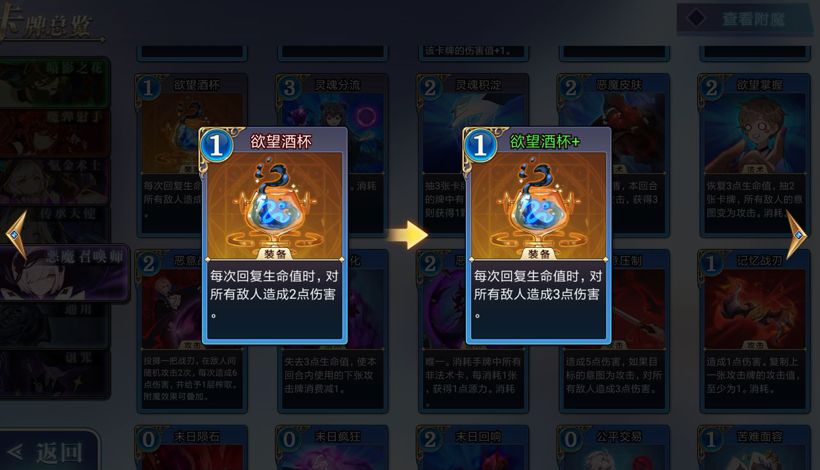 超级战姬传说恶魔召唤师海伦娜玩法攻略 超级战姬传说海伦娜最强玩法推荐