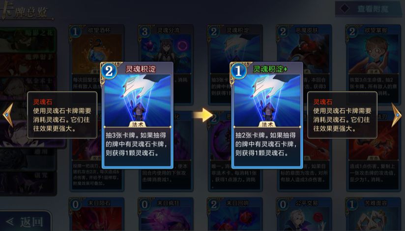 超级战姬传说恶魔召唤师海伦娜玩法攻略 超级战姬传说海伦娜最强玩法推荐