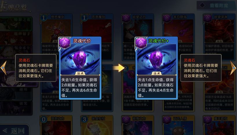超级战姬传说恶魔召唤师海伦娜玩法攻略 超级战姬传说海伦娜最强玩法推荐