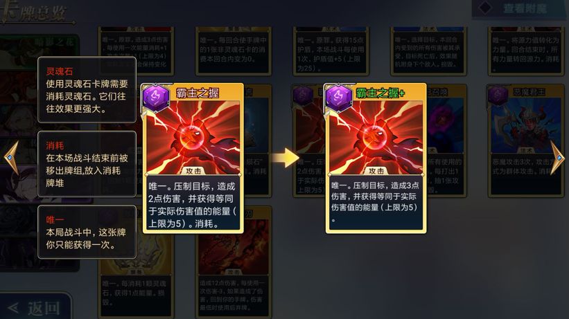 超级战姬传说恶魔召唤师海伦娜玩法攻略 超级战姬传说海伦娜最强玩法推荐