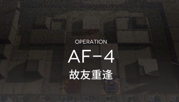 亮日方船AF-4突袭视频攻略 突袭AF-4低配打法指南