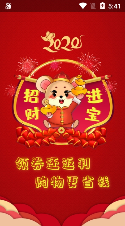 淘巴