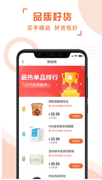 斑马易团