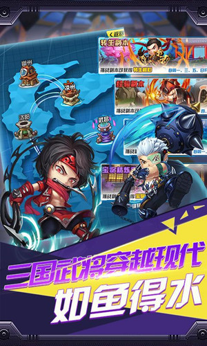 幻梦三国
