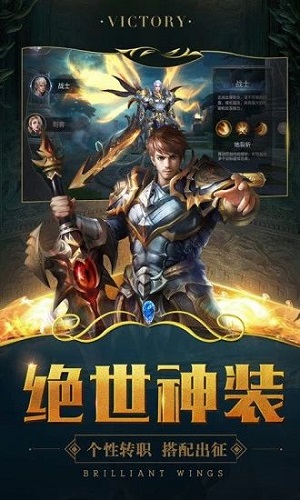 圣域浩劫