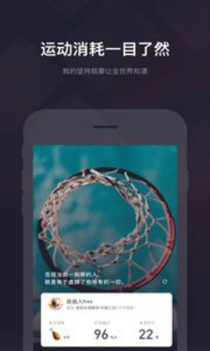 大卡运动