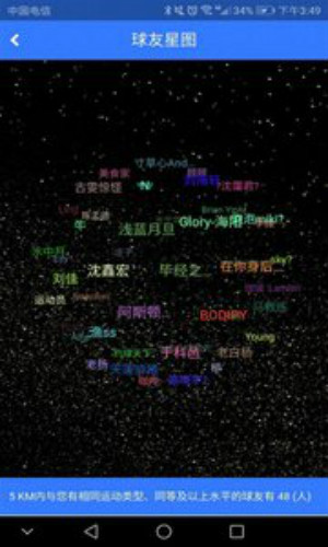 约球天下